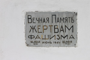 First Mass Gravesite