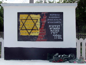 Second Mass Gravesite