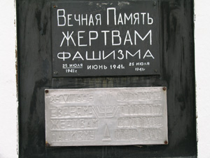 Second Mass Gravesite